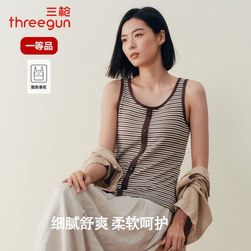 三枪2026年新款夏女带胸垫莱赛尔丝滑弹力薄透气显瘦条纹内搭Bra背心 棕彩条 L 京东折扣/优惠券