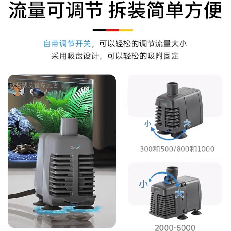 鱼麒麟鱼缸过滤器水泵欧亚瑟换水泵上滤水循环潜水泵底滤抽水泵吸污泵 32w/流量可调/2000L/h流量/水陆两用