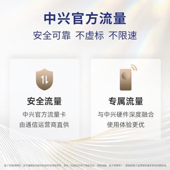 中兴5G随身wifi移动无线U30Pro/U30Air便携式路由器免插卡流量大师M3无限高速随行2026款全国通用XY15B 5G智能双网-U30 Air 云雾白