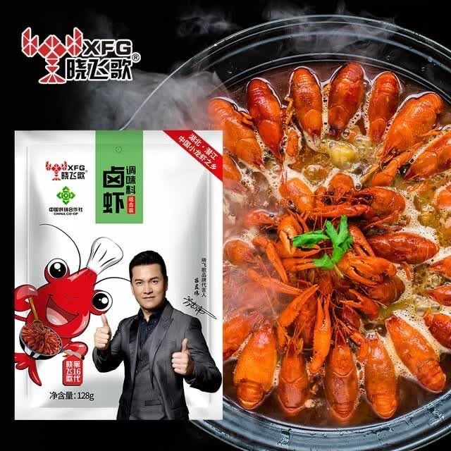 晓飞歌 潜江油焖大虾秘制酱268g正宗湖北潜江味道 香辣麻辣小龙虾调味品 卤虾料128g