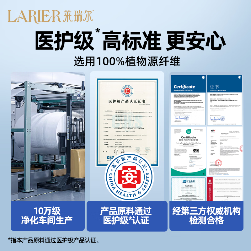 【金莎同款】莱瑞尔50抽便携洗脸巾加厚加大擦脸卸妆巾清洁护肤 绿色 【超惠装】加厚加大洗脸巾 50抽*1包