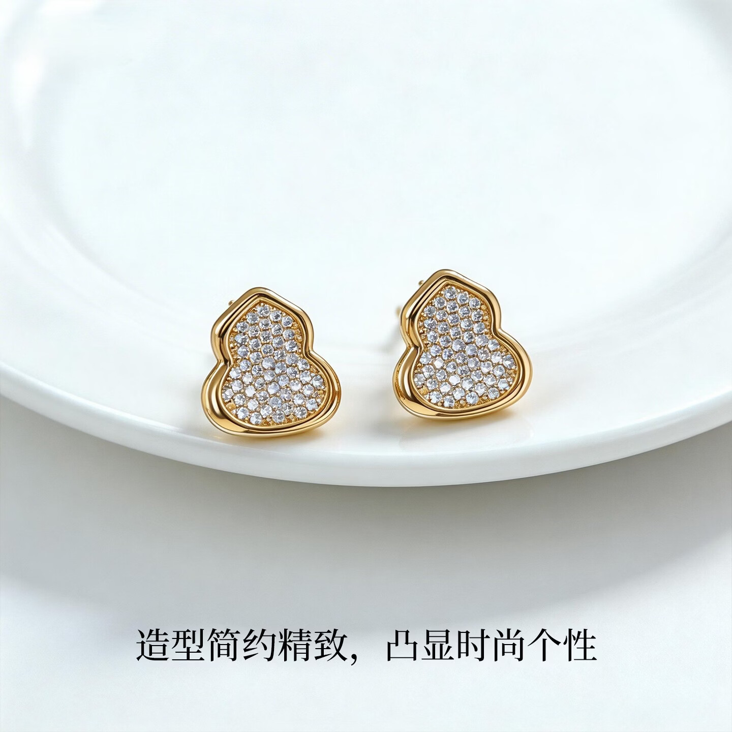 KRISTEN JUDI金色葫芦耳饰女银针轻奢高级感耳环新中式微镶闪锆妈妈耳钉礼物 实用生日礼物送女友老婆闺蜜