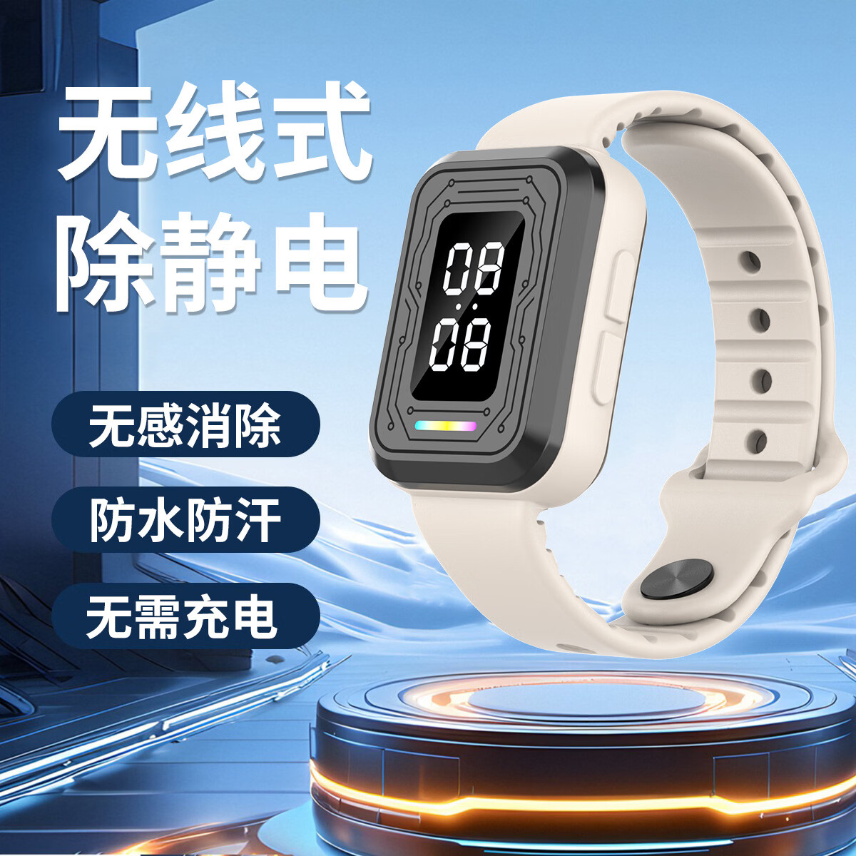 防静电手环M63-SE手表时间显示静电消除器拆机人体手环手腕带神器冬季驱蚊智能冬天男女成人无线手环 M63-SE黑色 M63-SE黑色