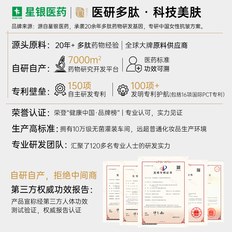 懿庭多肽氨基酸洁面乳清洁保湿洗面奶官方正品男女 【深层清洁】多肽亮采洁面乳100g