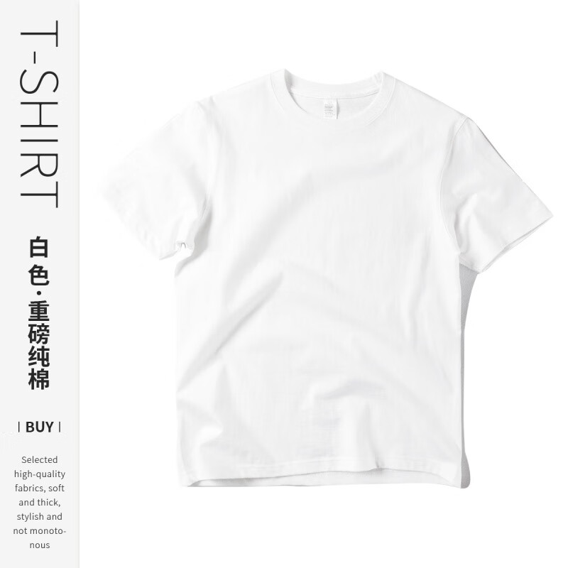 小白t重磅基础款t恤大地色系270g精梳棉纯色正肩短袖日系休闲上衣男女