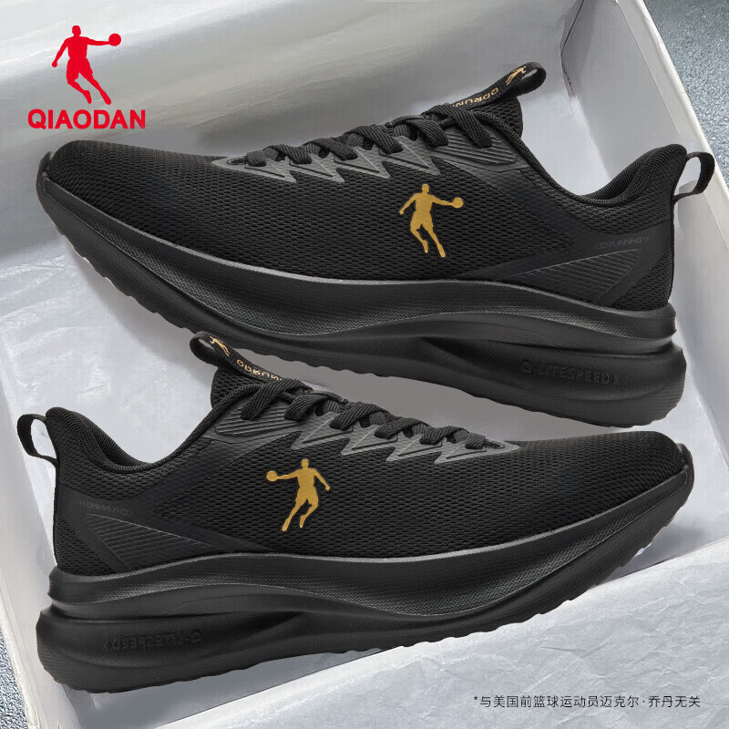 乔丹男款网面减震跑鞋，到手价89元