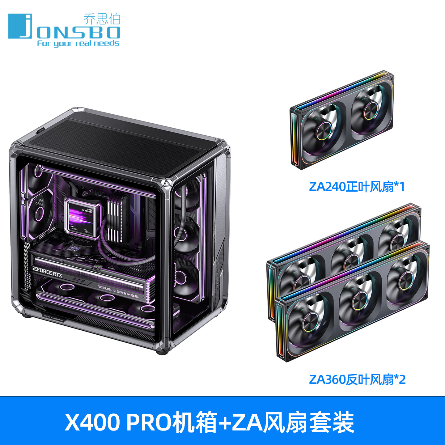 乔思伯（JONSBO）X400海景房机箱 玻璃侧透ATX台式机360水冷机箱 Type-C电竞游戏主机背插桌面立式电脑机箱 X400Pro灰色+ZA240+ZA360BR*2