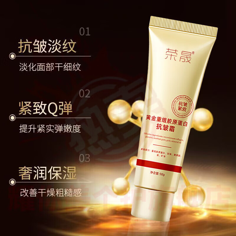 鹿角卉舒活宜凝胶紧致法令纹淡纹改善黑色素滋润官方睡眠贴 5盒装【重度反复症状】 官方直售