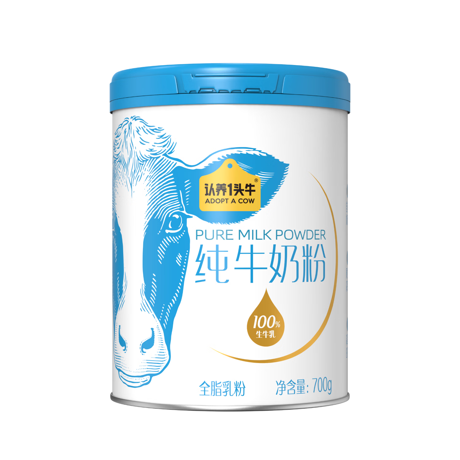 认养一头牛纯牛奶粉 100%生牛乳 高钙高蛋白 700g/罐 全家 老年人送礼冲饮