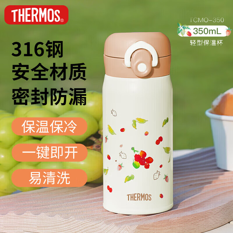 膳魔师（THERMOS）保温杯350ml男女士316钢水杯学生中秋节礼物TCMO-WH（PM）