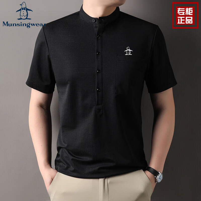 万星威(Munsingwear)NSINGWEAR/万星威男士短袖衬衫夏季新款丝光棉抗菌免烫半袖衬衣 白色 XL 【建议140-160斤】