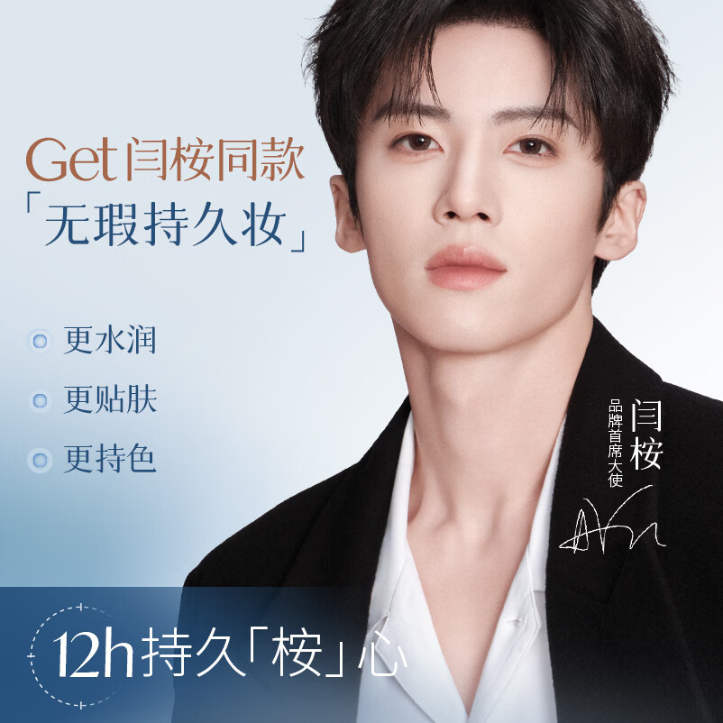 DPDP【闫桉专属】"桉"然守护心动套组 【闫桉同款】干皮选+赠送定制周边9件套 粉底液W02+贴贴霜 01+气垫霜W02+唇霜06+粉饼N02