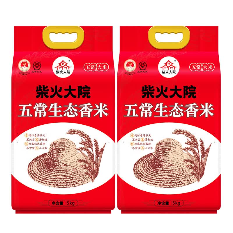柴火大院 五常生态香米 五常大米 东北大米 20斤( 5kg*2袋)