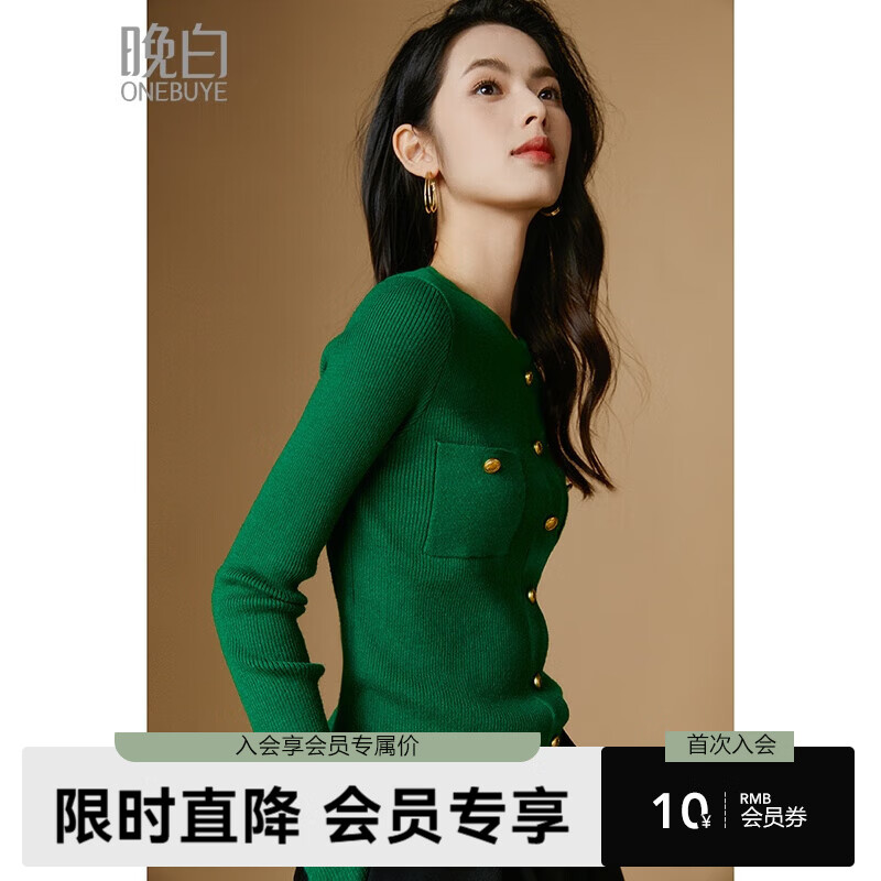 晚白【新品】2026春款时尚洋气外搭毛衣百搭显瘦套头针织衫女上衣 青葱绿 L