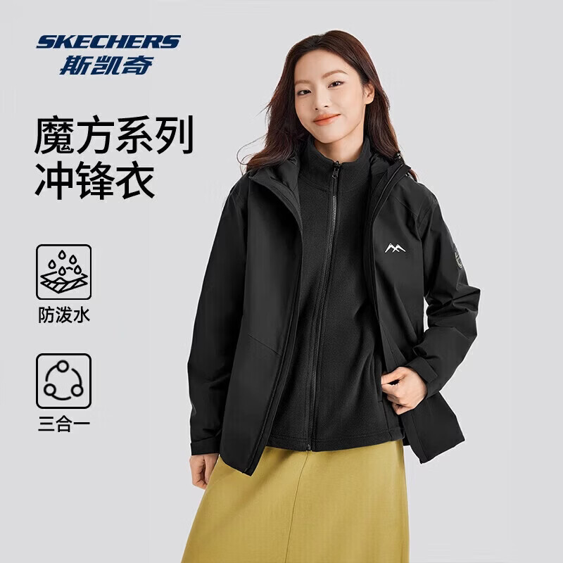 斯凯奇（Skechers）魔方系列丨户外冲锋衣男女同款三合一防风防水登山服外套摇粒绒衣 女款-松烟黑/0018 内胆偏小，建议拍大一码 M