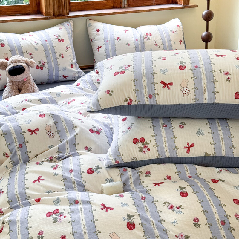 多兰诗（Duolanshi）A类小清新有氧提花四件套亲肤透气宿舍单双人春夏四件套 蓝颜 1.8米 床单款 被套200*230 四件套