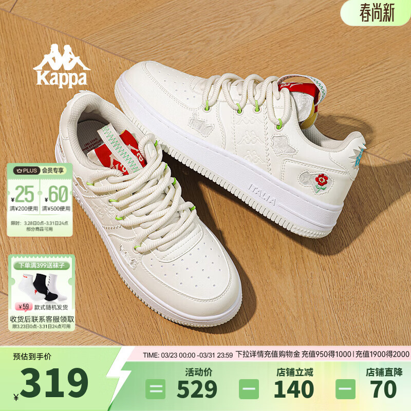 Kappa卡帕女鞋低帮板鞋子女2026新款厚底小白鞋女透气休闲运动鞋 水绿色 38