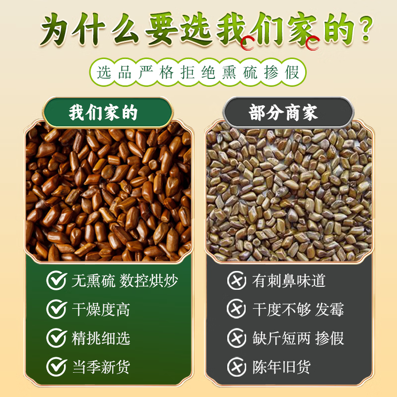 仁和决明子茶正宗炒熟觉醒之茶批发罐装【5个月内到期】 300g*2罐
