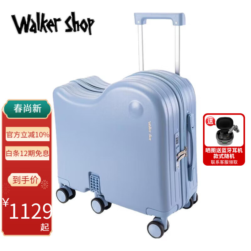 Walker Shop品牌儿童行李箱可坐可骑6-12岁轻便小型登机箱拉杆箱男女旅行箱 灰蓝 18英寸 【可登机】