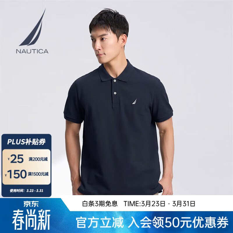诺帝卡（NAUTICA）男装春夏新款商务休闲舒适亲肤棉氨透气短袖POLO男 藏青4NV M