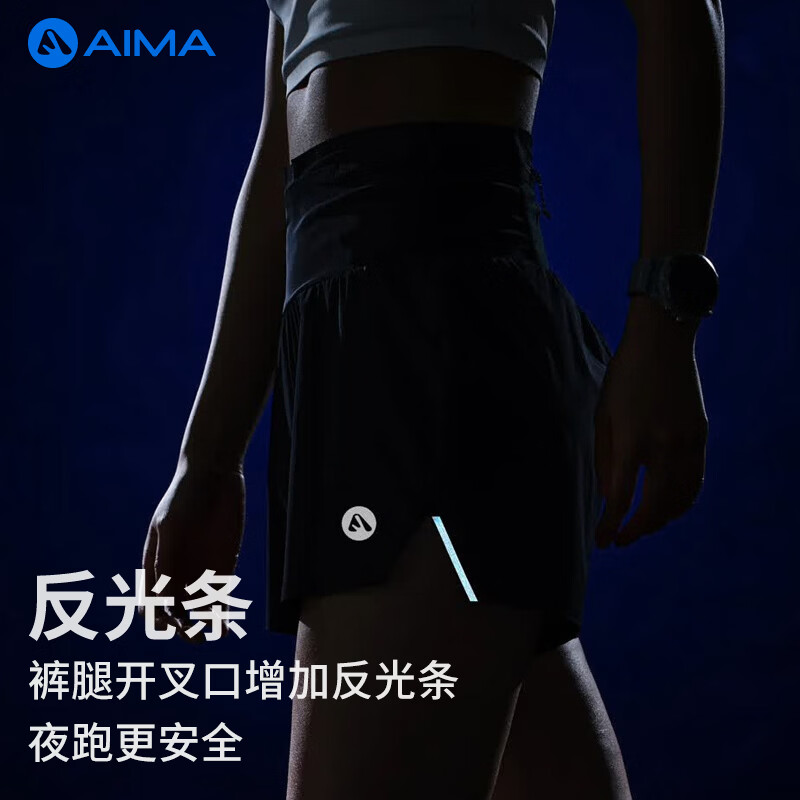艾马者越野跑短裤女三合一可放手机专业马拉松跑步裤带内衬多功能速干裤 暗夜黑【男女同款】 M 【建议80-100斤】