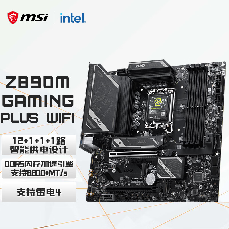 微星 Z890M GAMING PLUS WIFI小黑龙 图 2