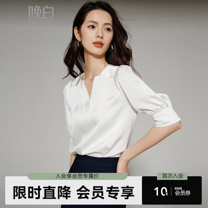 晚白【新品】2026年春款气质通勤职业衬衣轻熟设计感缎面中袖白衬衫女 白色 M