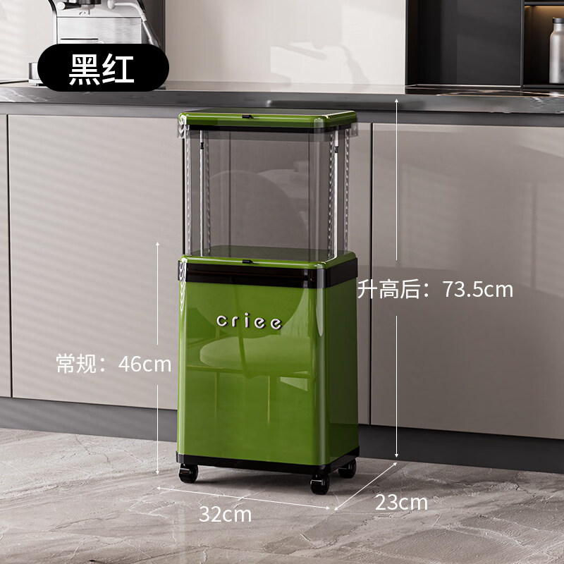 艾仕可（ASCOR）厨房垃圾桶免弯腰大容量2026新款高档颜值客厅家用轻奢可移动带盖 厨用垃圾桶-黑绿【可升降/免弯腰】