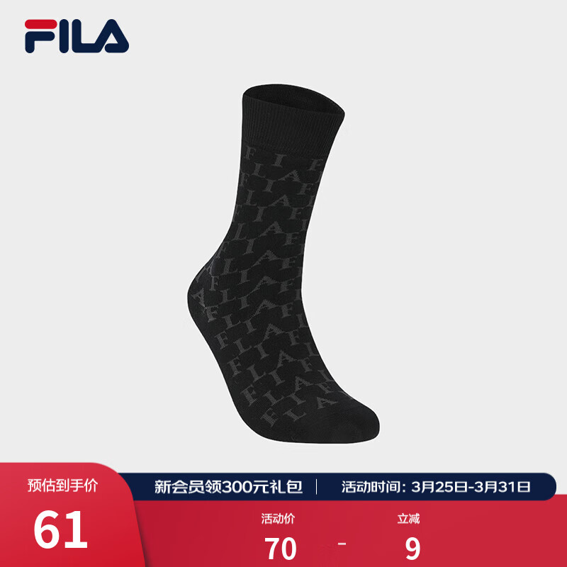 FILA 斐乐官方男袜高腰袜冬季新款休闲舒适袜子运动袜长筒袜 正黑色-BK XS