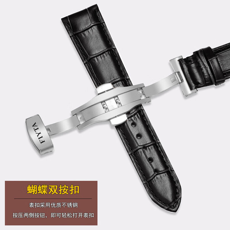 适配飞亚达表带原装真皮头层牛皮手表带摄影师四叶草经典男女20 黑色黑线+银色蝴蝶扣 接口宽度20mm