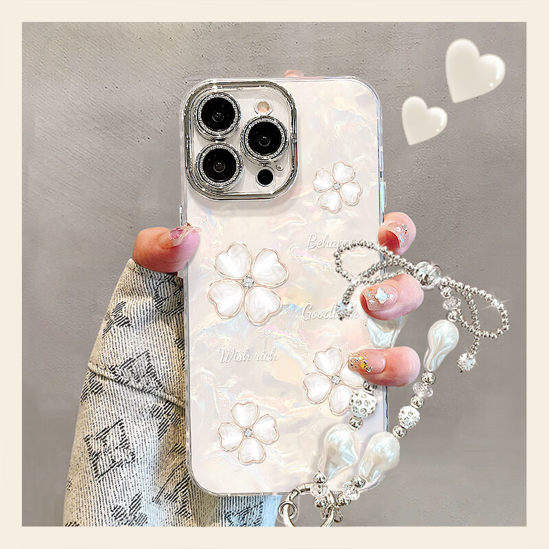 适用苹果16ProMax四叶草水母贝壳纹手链手机壳全包防摔保护套 精孔贝壳纹-四叶草+手链 苹果16ProMax