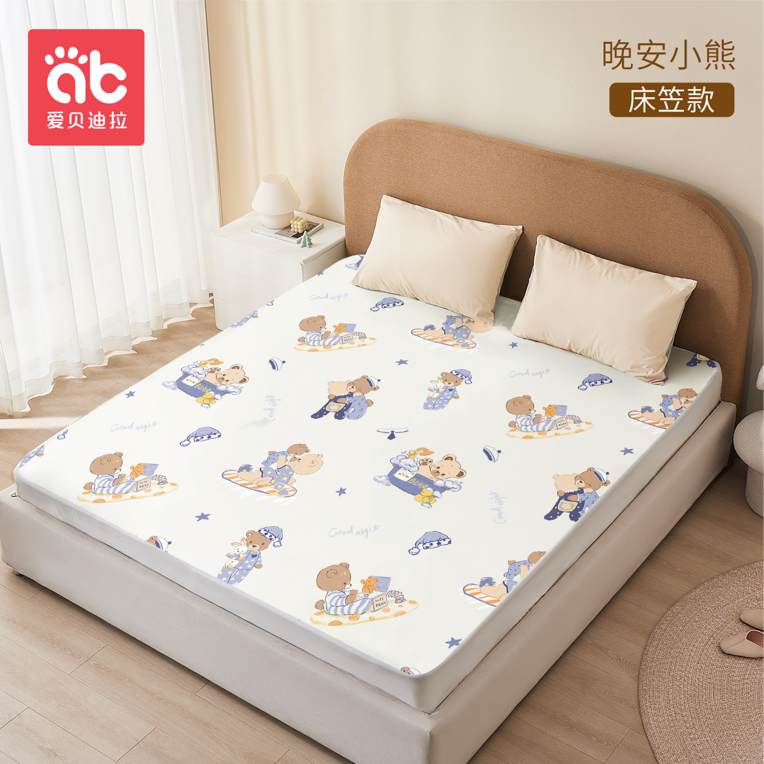 ���ڲ������������������Ӥ��ͯ��ˮ��ϴ�������ұ�����ųߴ�͸����ҹˮϴ���� �׷����-������С�ܡ� 180cm*200cm