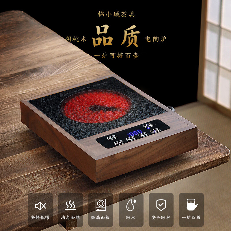 棉小城老岩泥煮茶陶壶胡桃木电陶炉烧水煮茶壶宽口带盖侧把大容量罐罐壶 单壶【950ml老岩泥古雅带盖罐罐壶】
