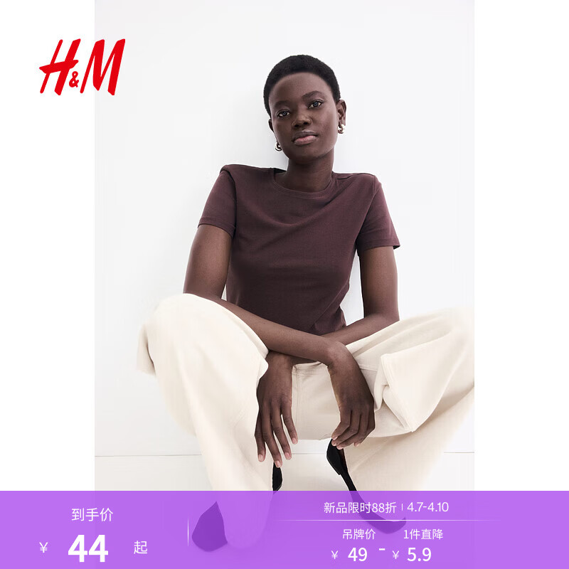 H&amp;M女装T恤2026春季新款浅春系穿搭修身圆领休闲短袖上衣1260200 深棕色007 M 165/96