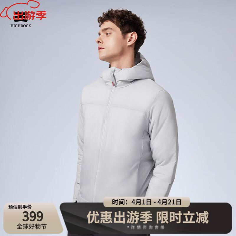 天石春秋3M新雪丽棉棉服男士外套短款连帽户外运动中间层薄夹克V160 银桦灰色 连帽款 M （170/92A)