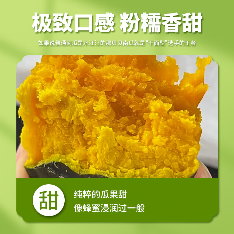 贝贝南瓜 当季新鲜整个南瓜 贝贝南瓜 2.2kg