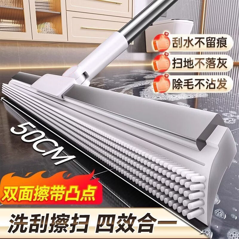 魔术扫把硅胶刮水家用扫帚卫生间拖把浴室地面扫水神器地板刮水器 【50cm旋转刮头】加厚软硅胶+加粗拼接不锈钢杆
