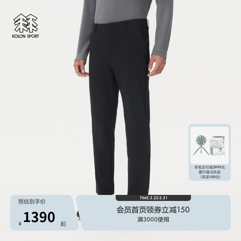 KOLON SPORT/可隆户外软壳裤 男士防泼水透湿耐磨商务通勤拉绒长裤 LHLP5WT859-BK 黑色 XL 180/86A
