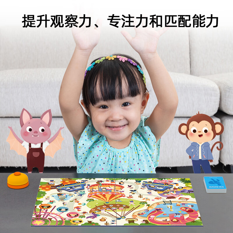 Pinwheel警察抓小偷益智玩具学霸练注意力锻炼专注力双人儿童桌游 【3岁+双人对战】警察抓小偷【专注力训练】