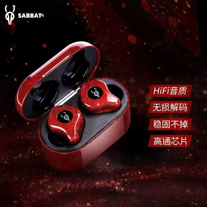 魔宴（Sabbat）E12Ultra璃光真无线蓝牙耳机高颜值高音质游戏运动入耳式 极光尘土