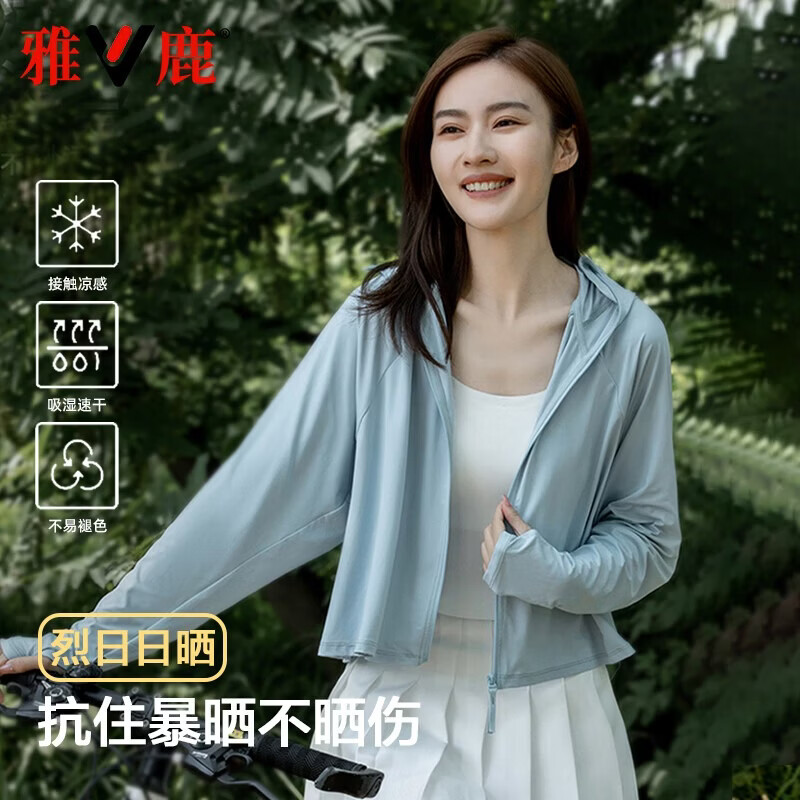 雅鹿2026新款防紫外线冰丝防晒衣女披肩长袖夏季骑车轻薄透气防晒服女 蓝色 M 建议95-110斤