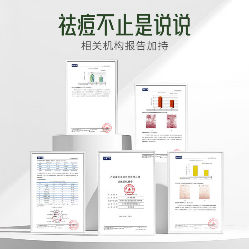 BEIYVS蓓安亲研祛痘喷雾后背祛痘喷雾前胸口背部身体去痘美背水杨酸背粒 5瓶巩固完善装【背痘全不见】 【官方直售】