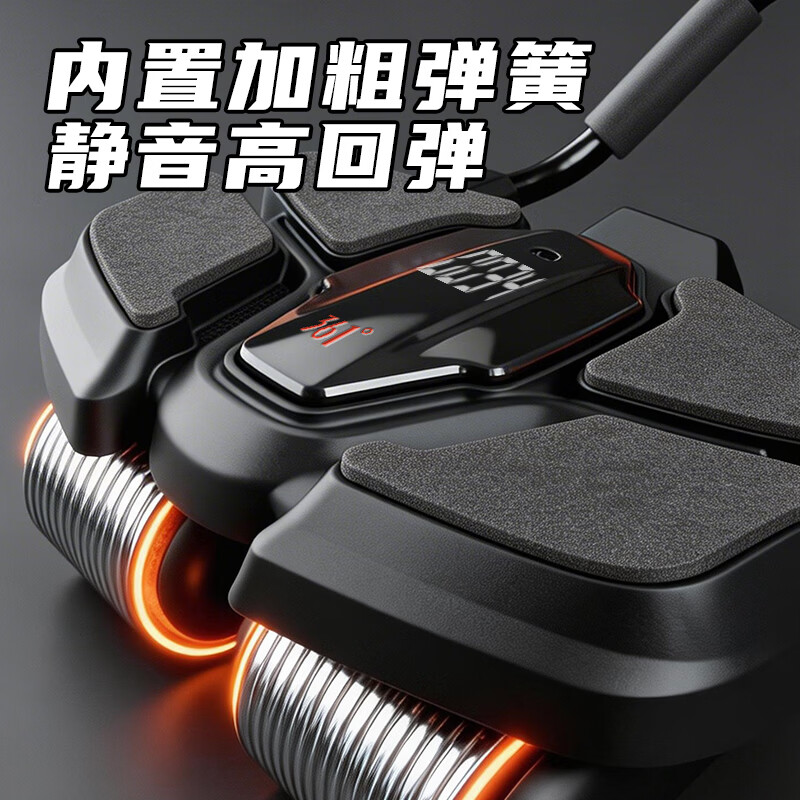 361°健腹轮自动回弹肘撑四轮健身运动器材腹肌训练器瘦肚子收腹练腹肌 特大黑色【智能数显+自动回弹】(送跪垫)