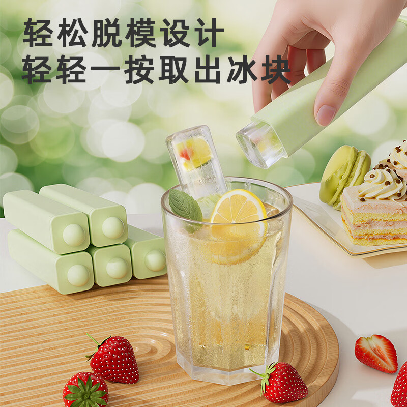 艾仕可（ASCOR）长条冰块冰格模具家用硅胶食品级冷冻格冰箱制冰神器冰淇淋储存盒 青提绿-6条单个装