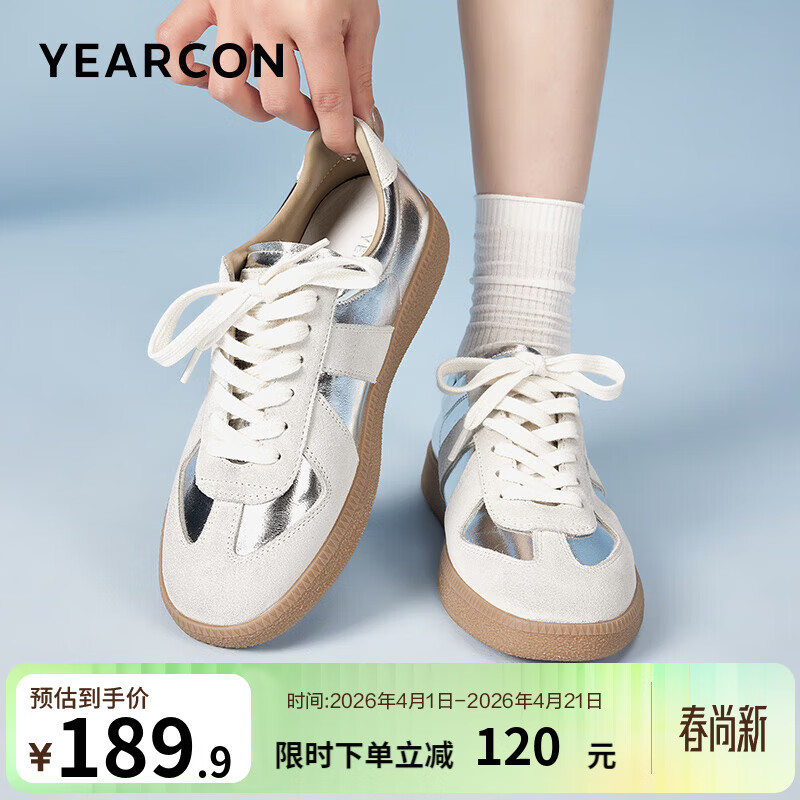 意尔康女鞋 女士休闲鞋春秋季外穿运动休闲百搭简约复古德训鞋女 米/银 37