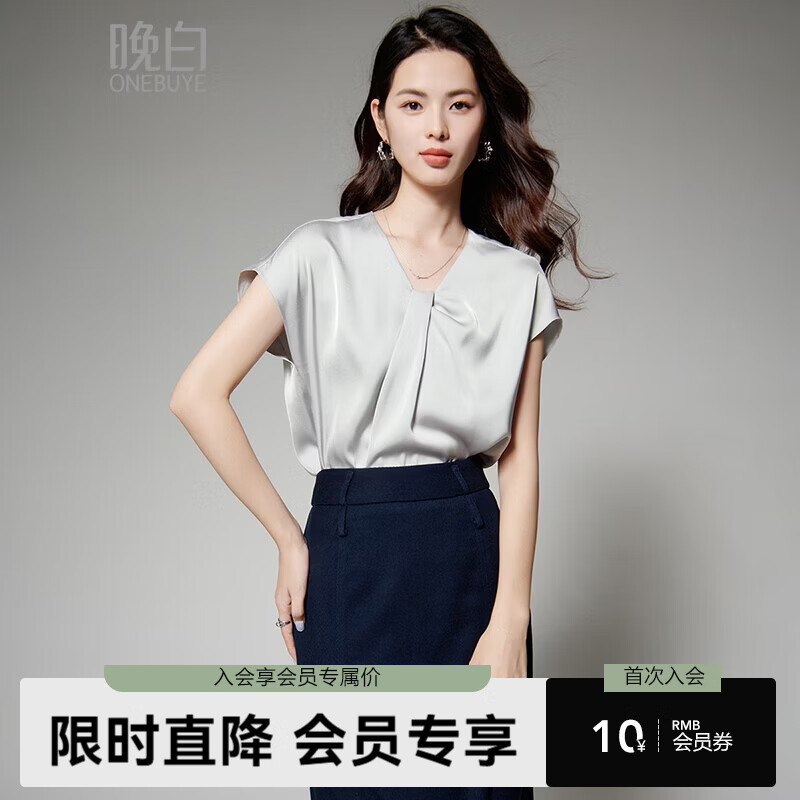 晚白【新品】2026年春款气质V领上衣缎面垂坠优雅通勤衬衫女 银灰色 L
