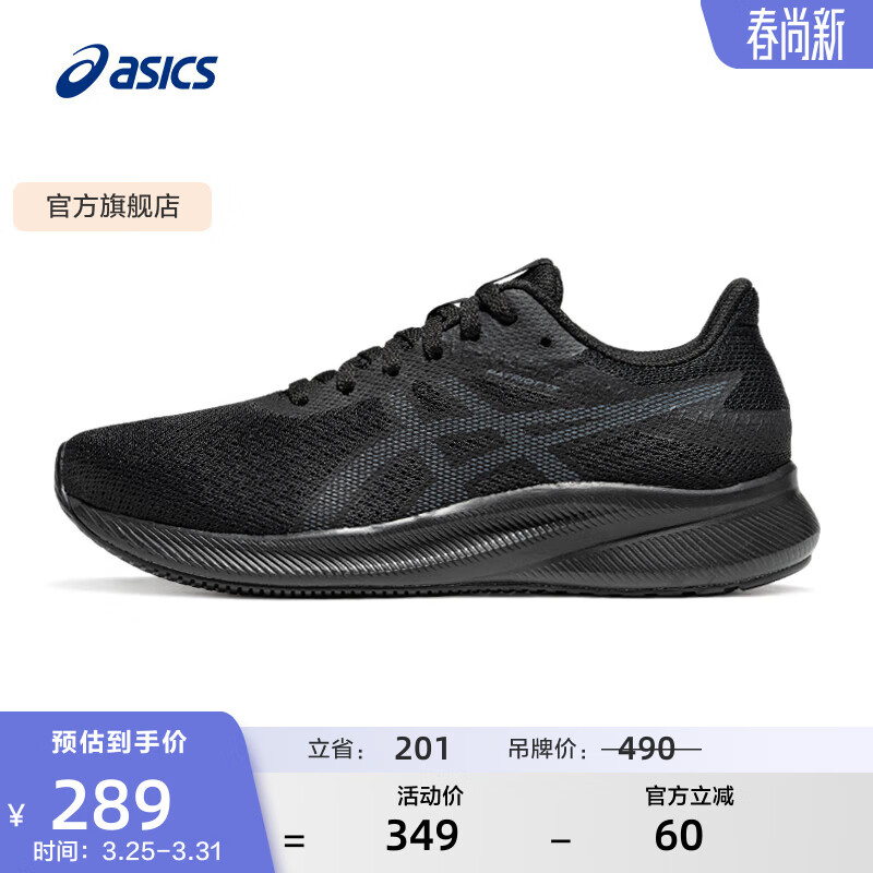 亚瑟士ASICS跑步鞋女鞋缓震耐磨运动鞋舒适透气回弹跑鞋 PATRIOT 13 黑色/灰色 36