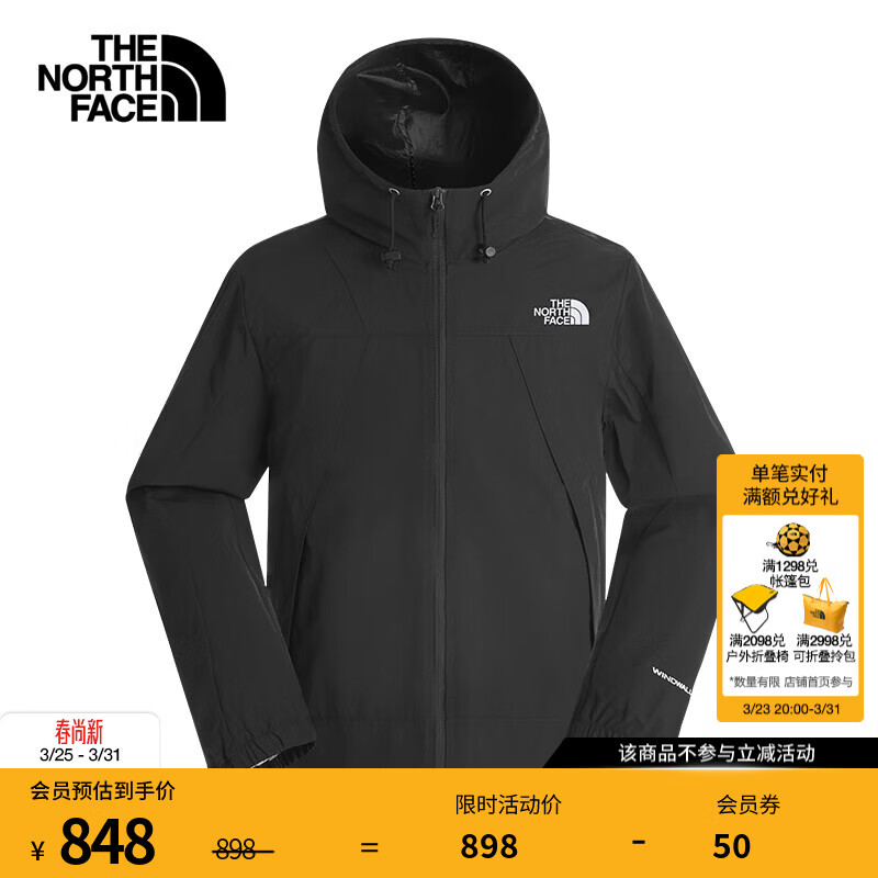 北面（The North Face）休闲夹克男PERIL户外防风防泼溅上衣外套户外百搭26春夏新品|8ESR JK3/黑色 XL /180