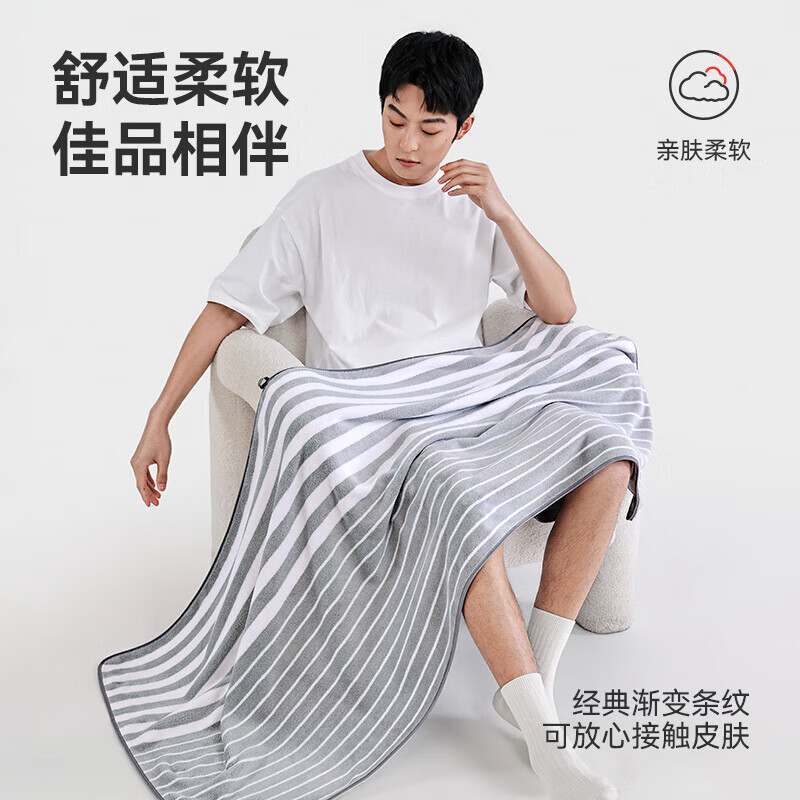 三利浴巾7A抗菌亲肤柔软吸水速干A类不易掉毛男士女通用大浴巾 深灰色