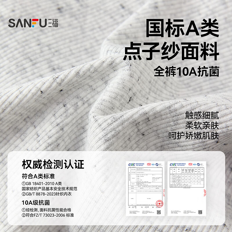 三福(SANFU)【3条装】 女中腰内裤 加长裆撞色红色边抗菌三角裤513736 组合4-花纱绿+花灰色+花纱紫 3条 L